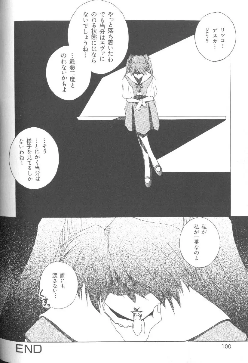 Page 99
