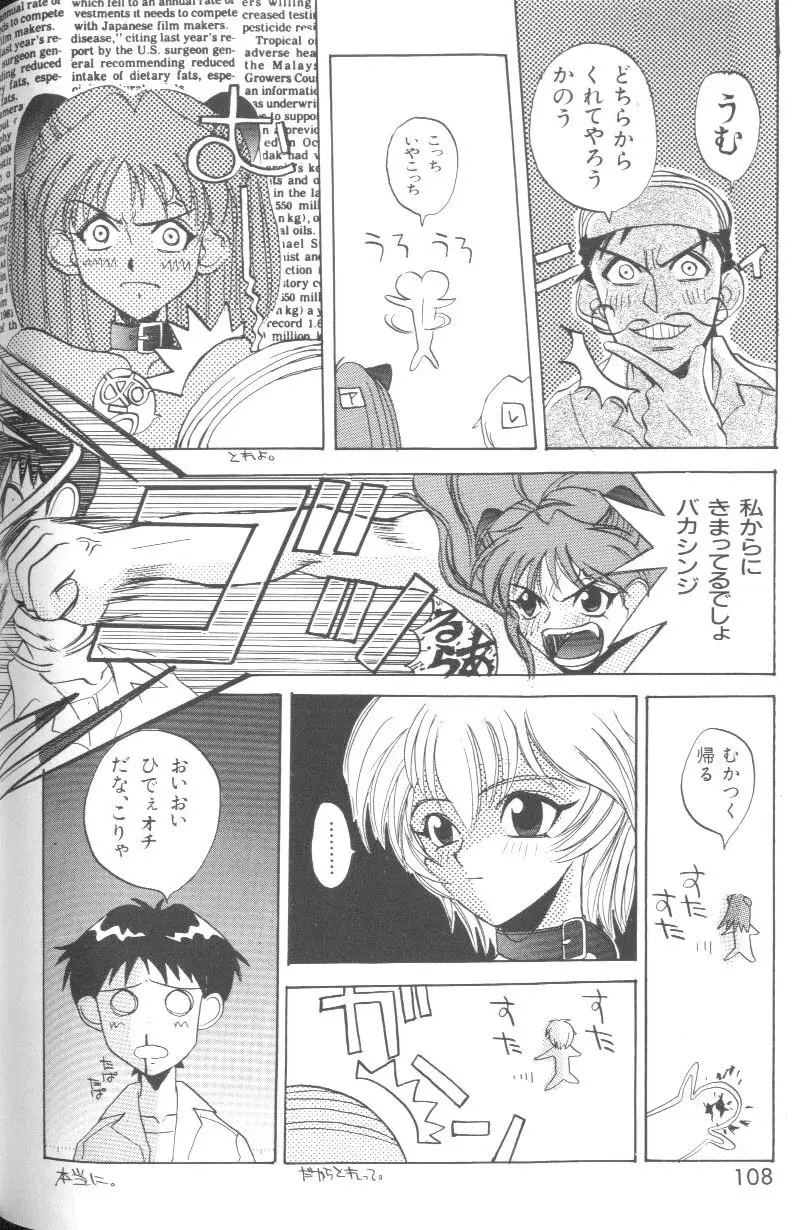 Page 107
