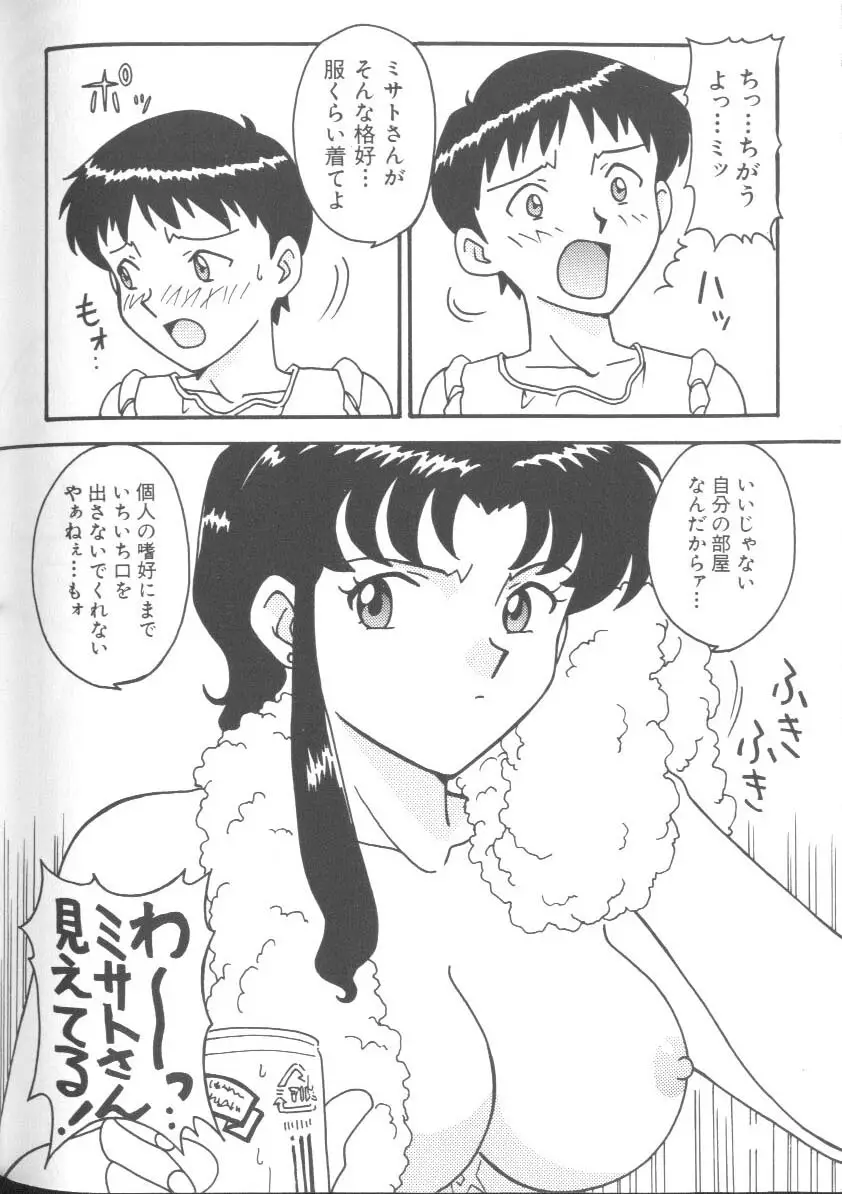 Page 125