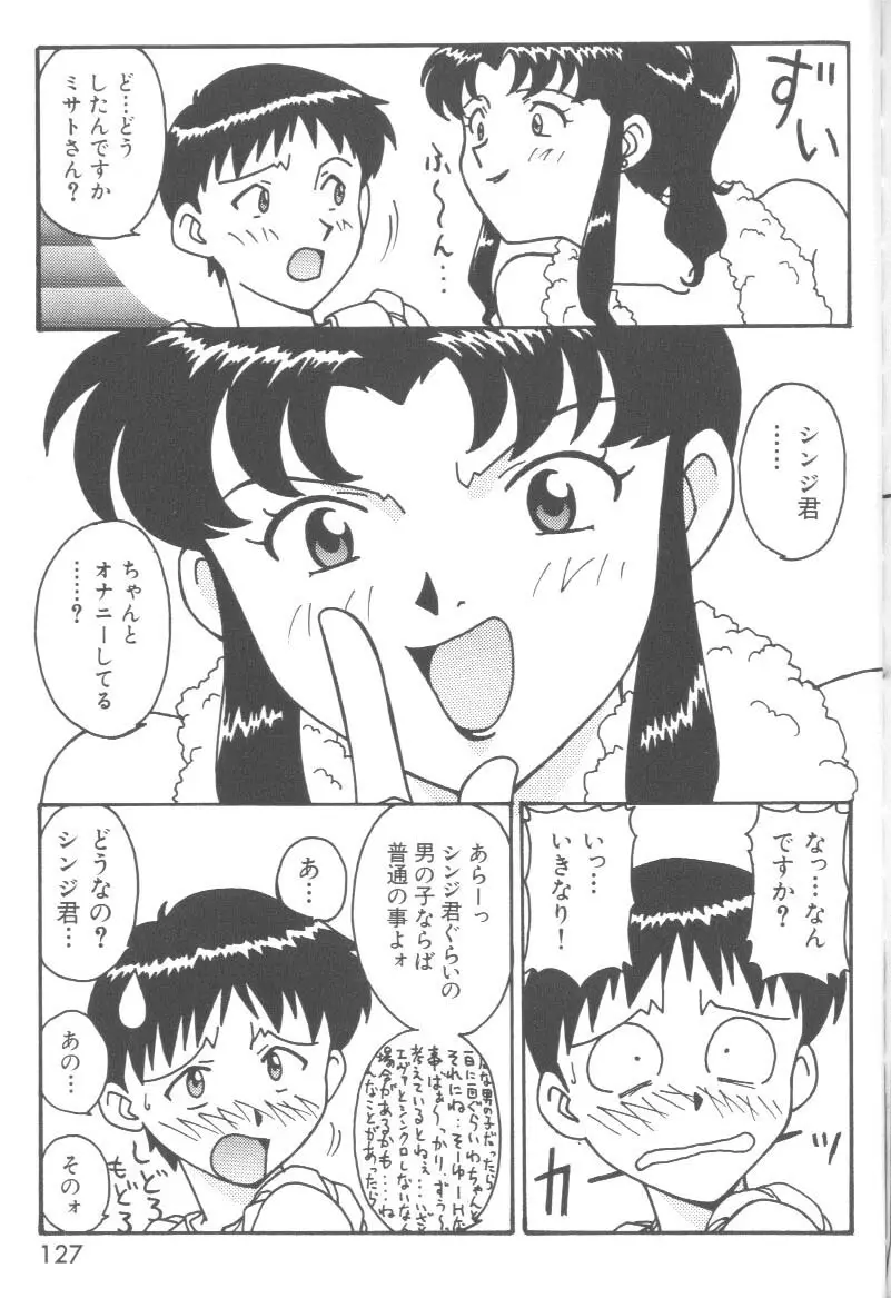 Page 126