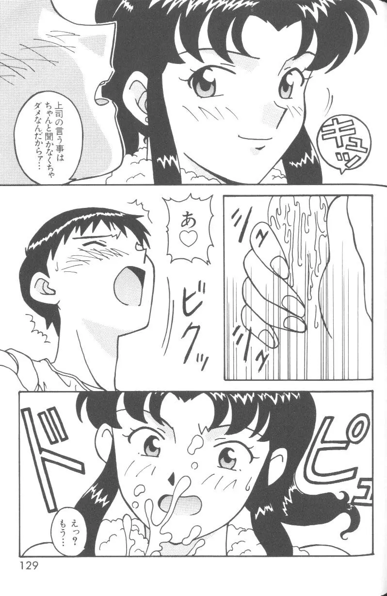 Page 128