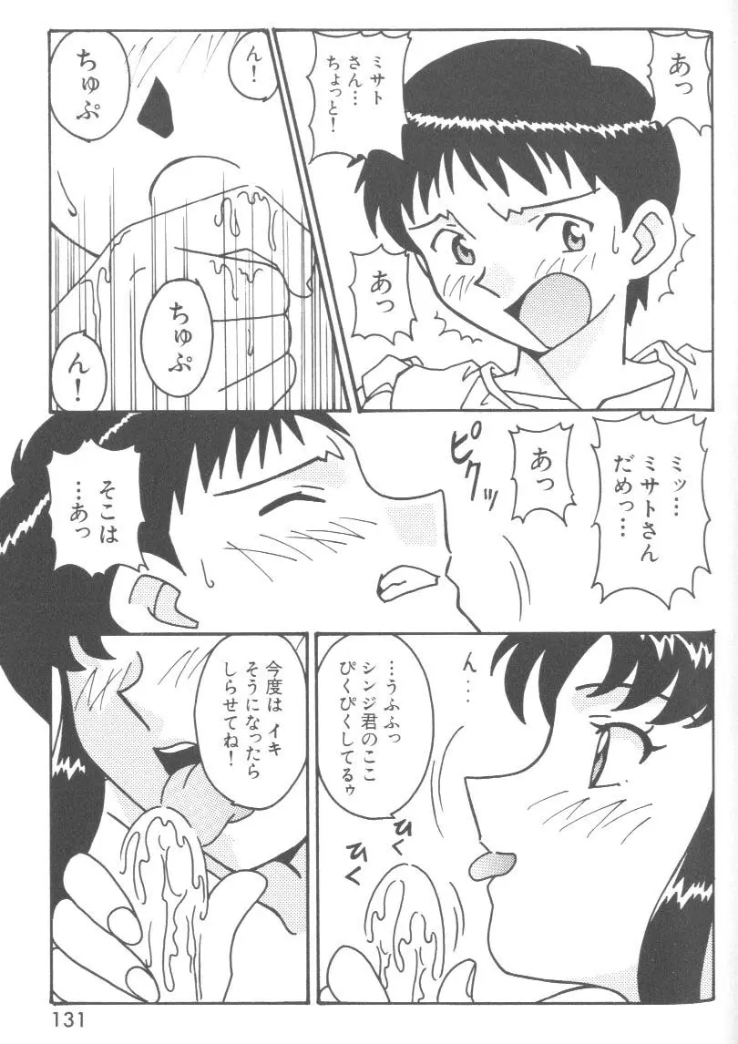 Page 130
