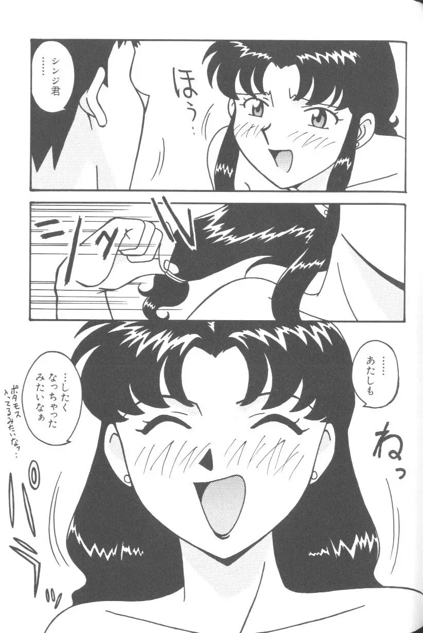Page 134