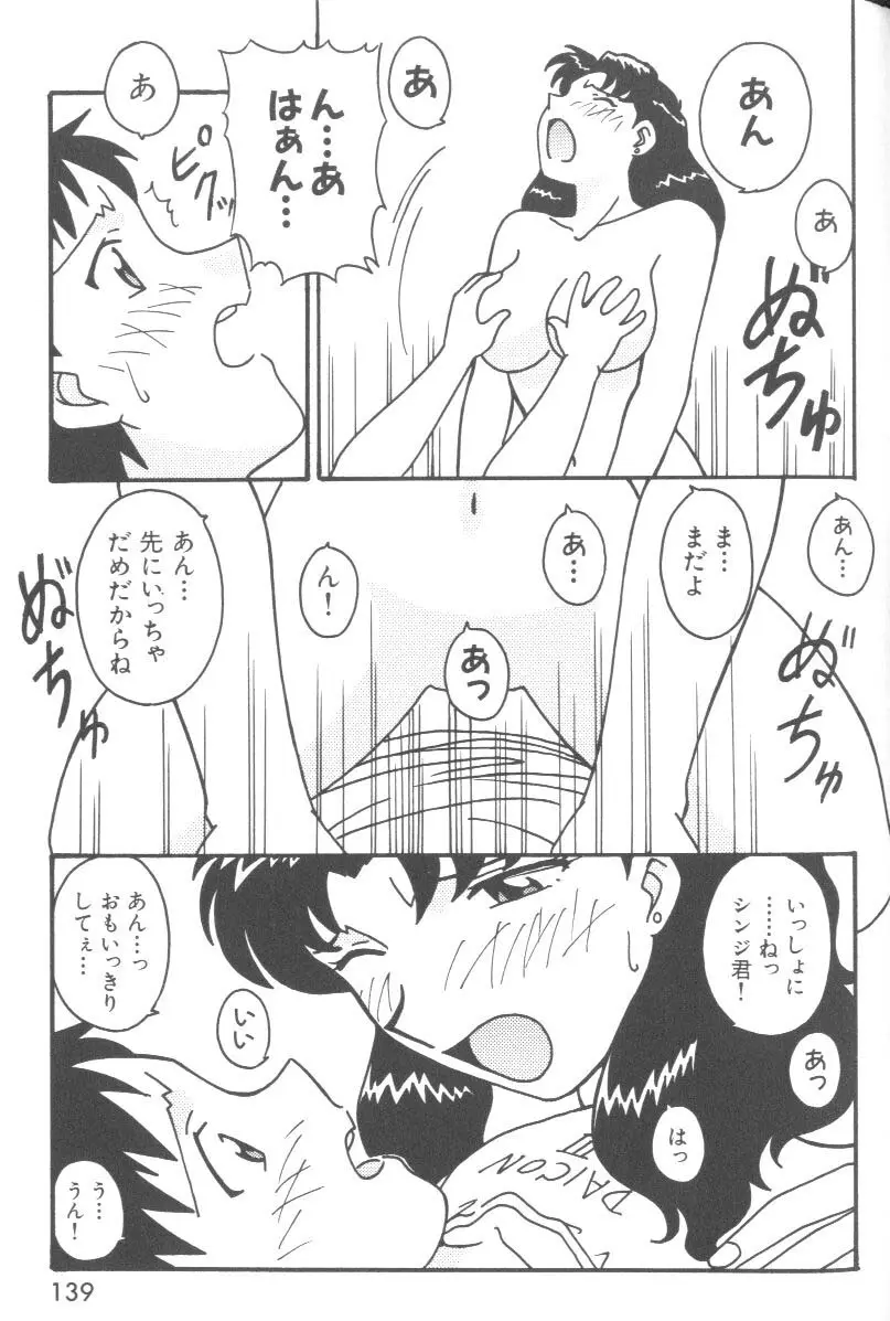 Page 138