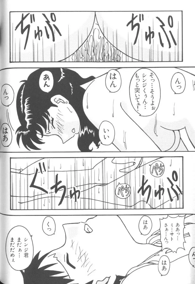 Page 139