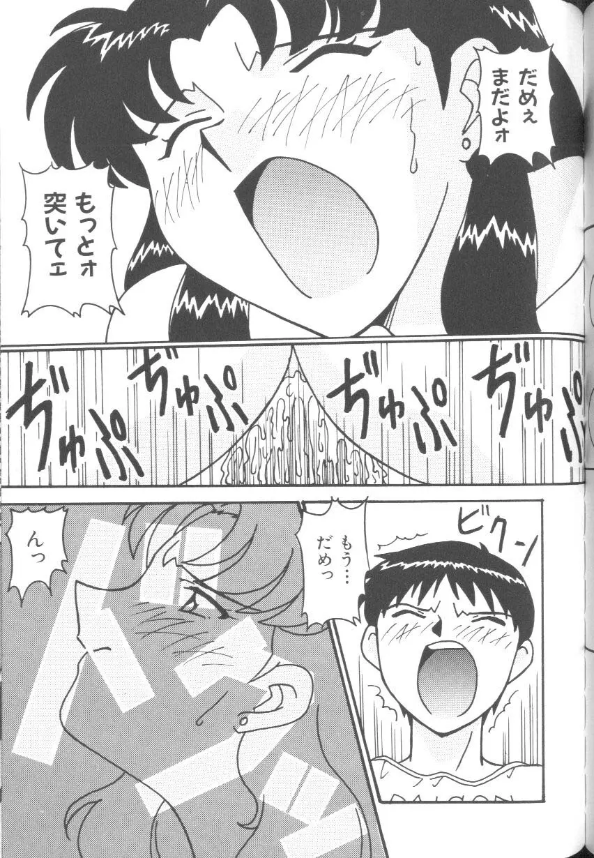 Page 140