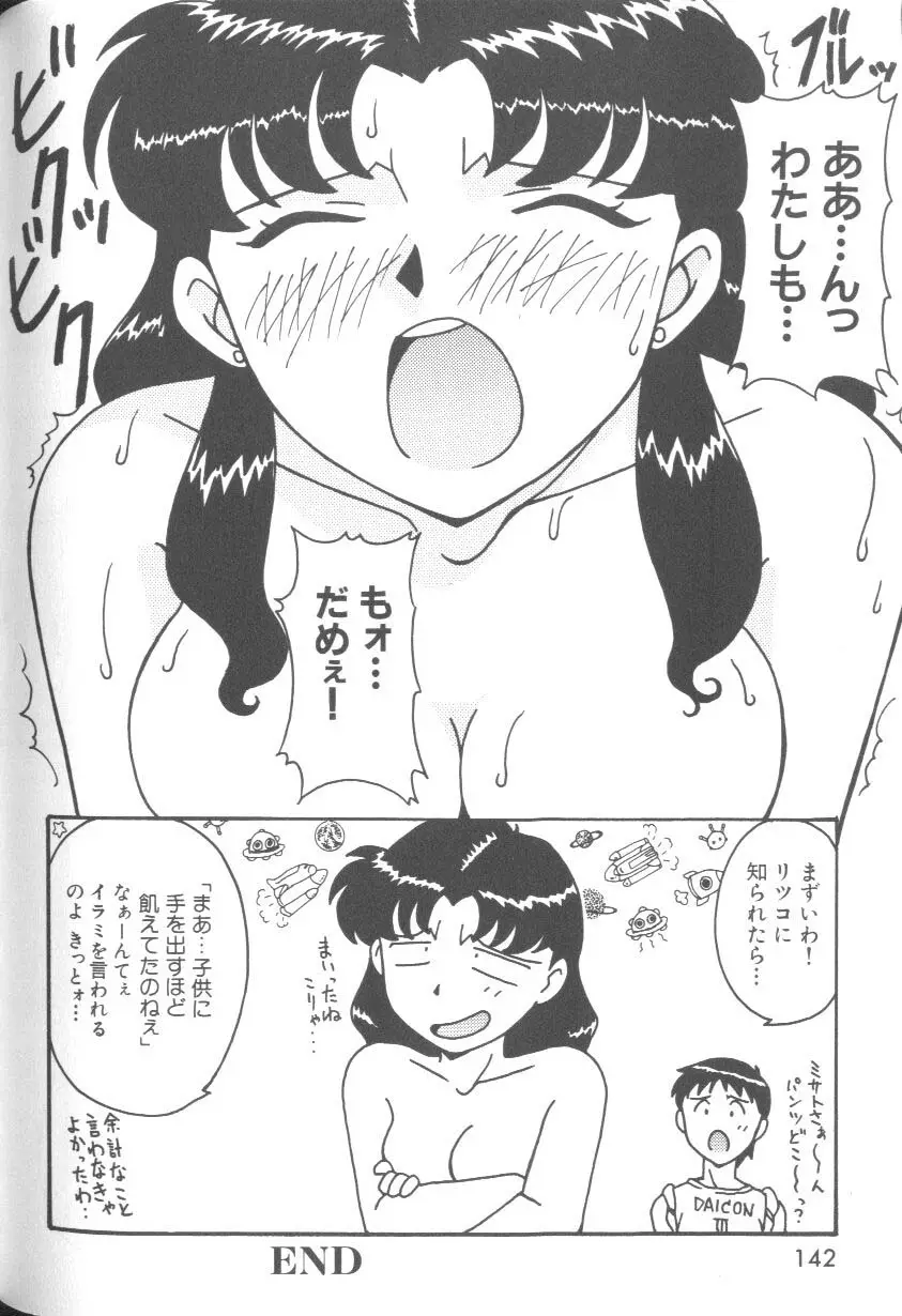 Page 141