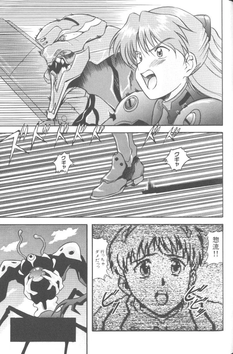 Page 142