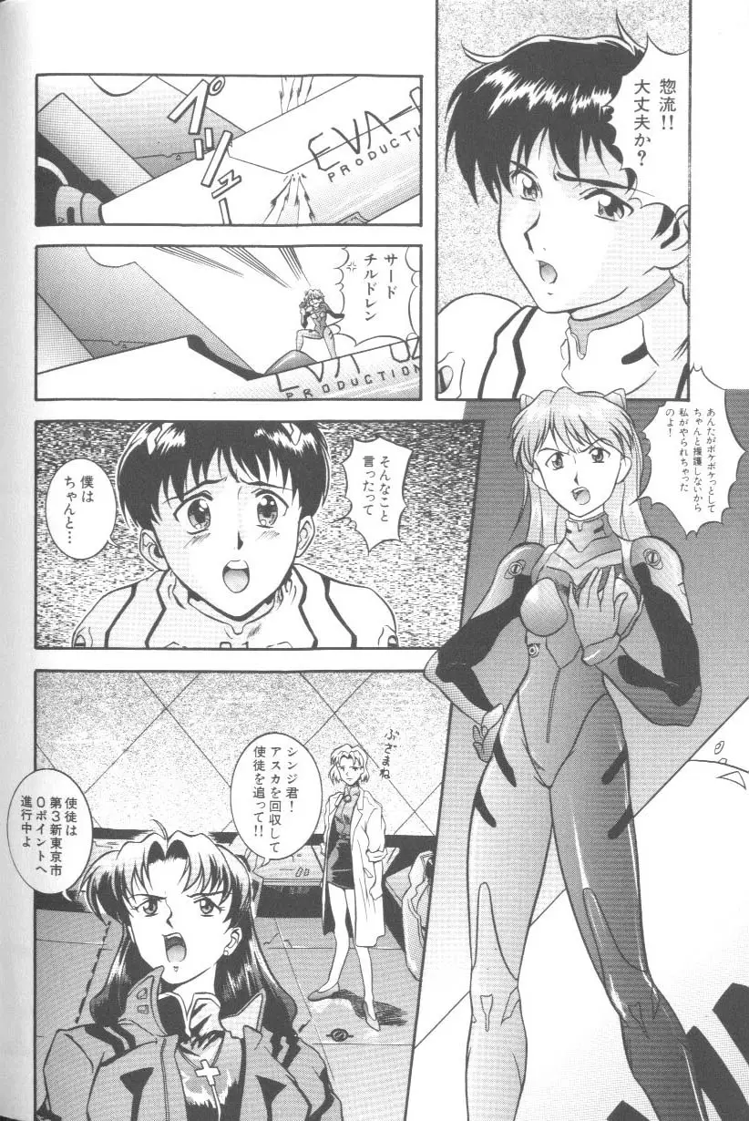 Page 145