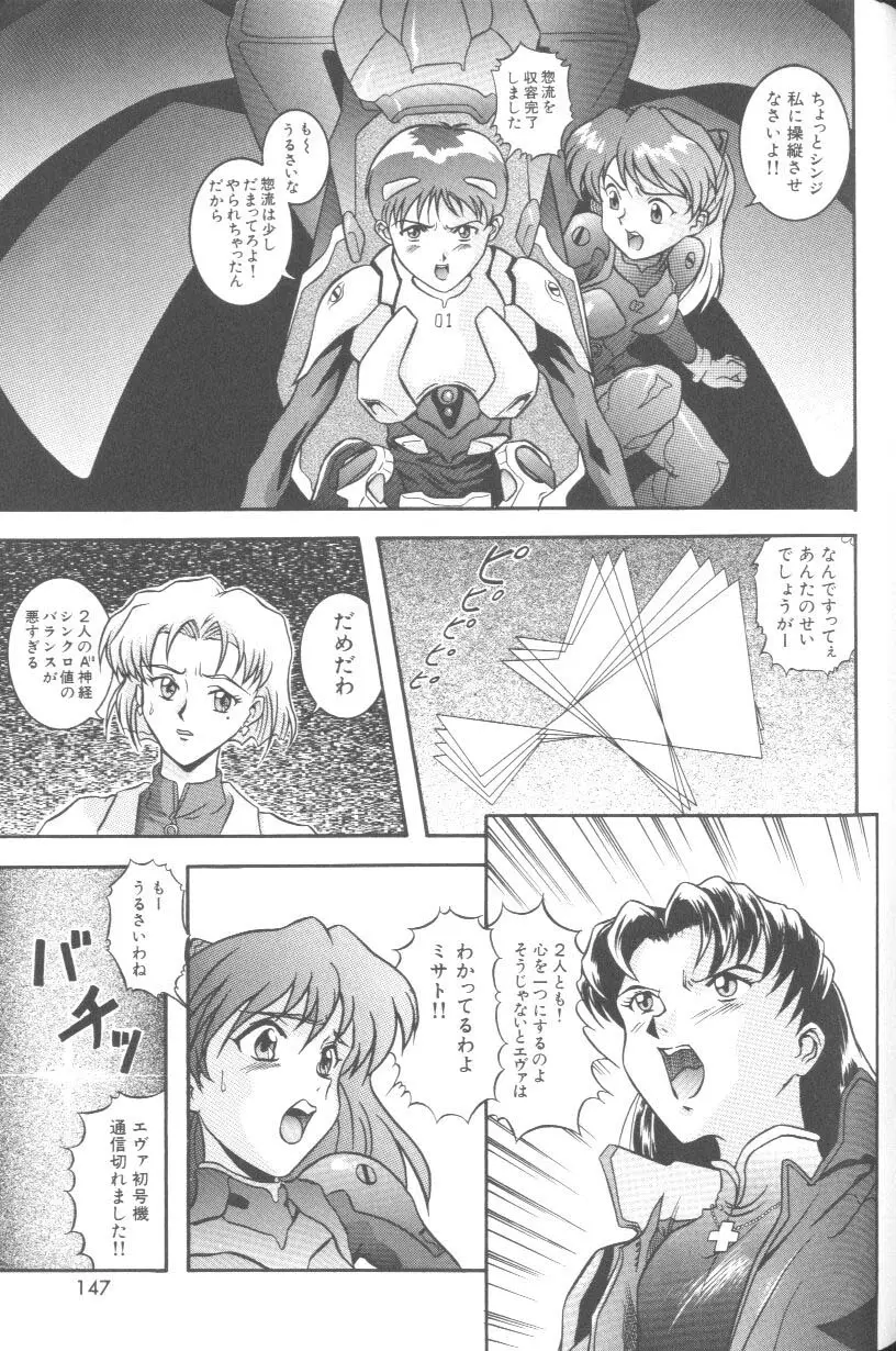 Page 146
