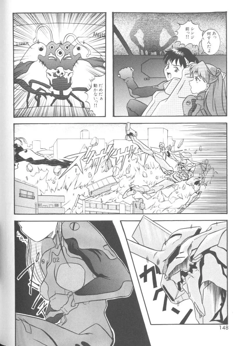 Page 147