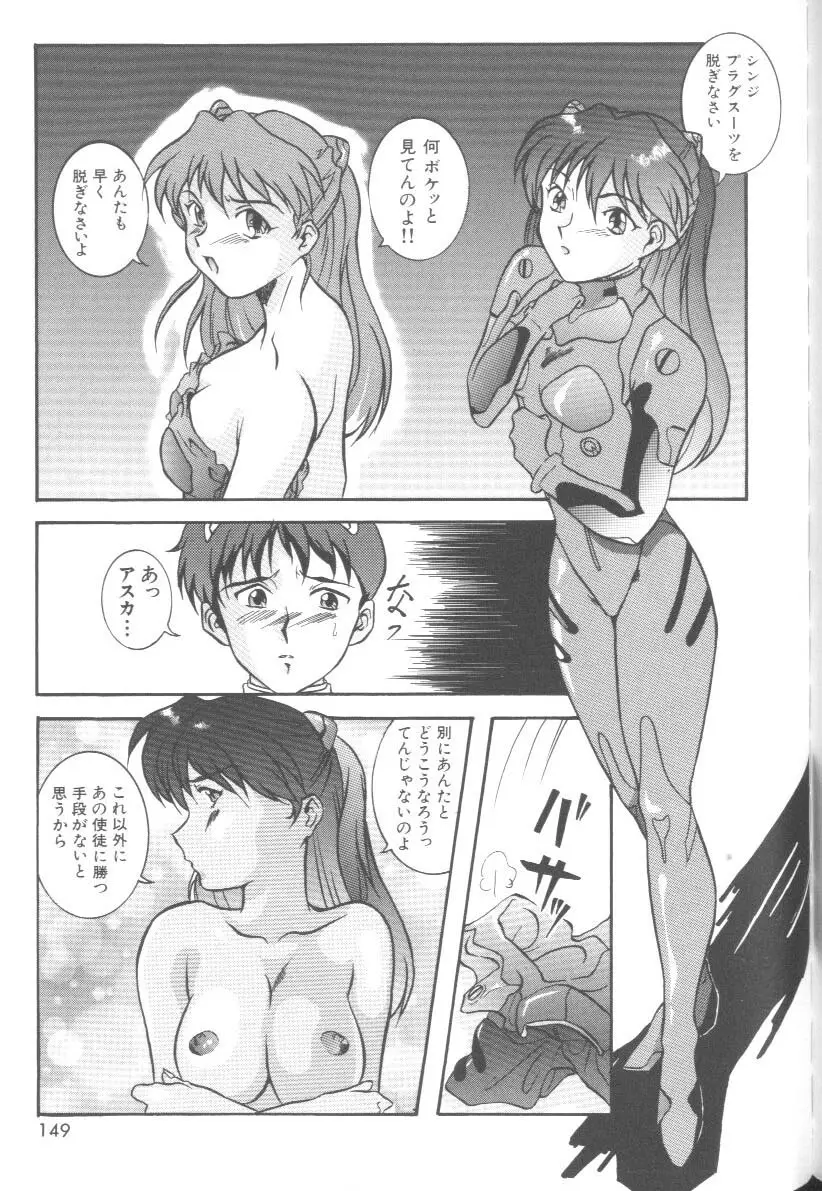 Page 148