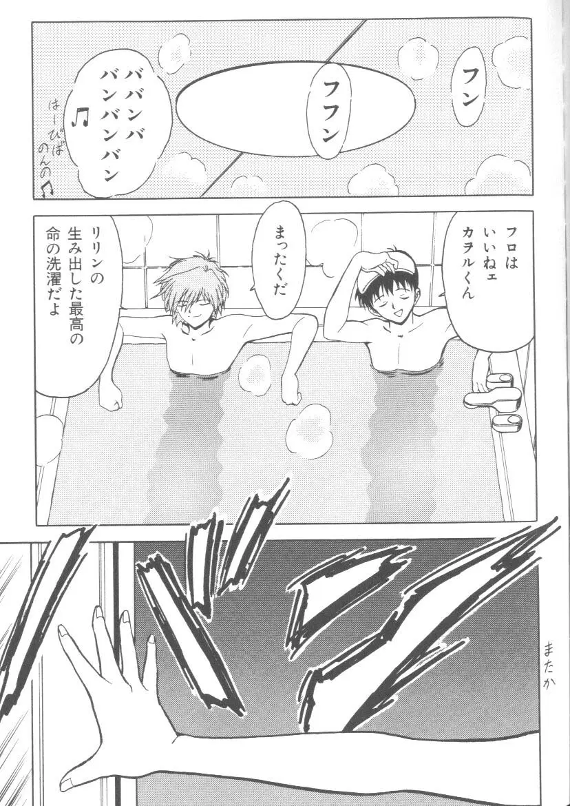 Page 158