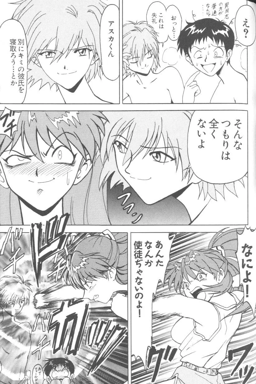 Page 160