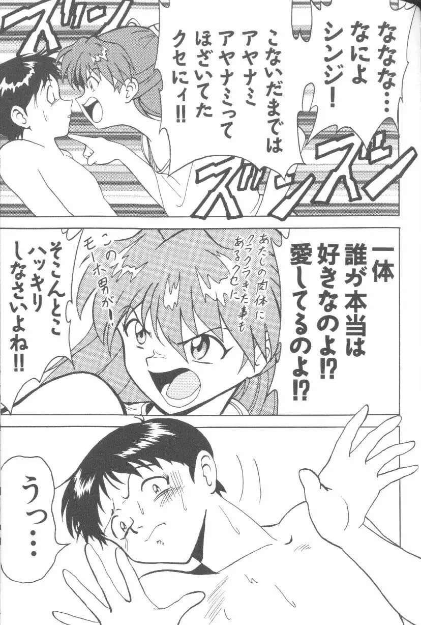 Page 162
