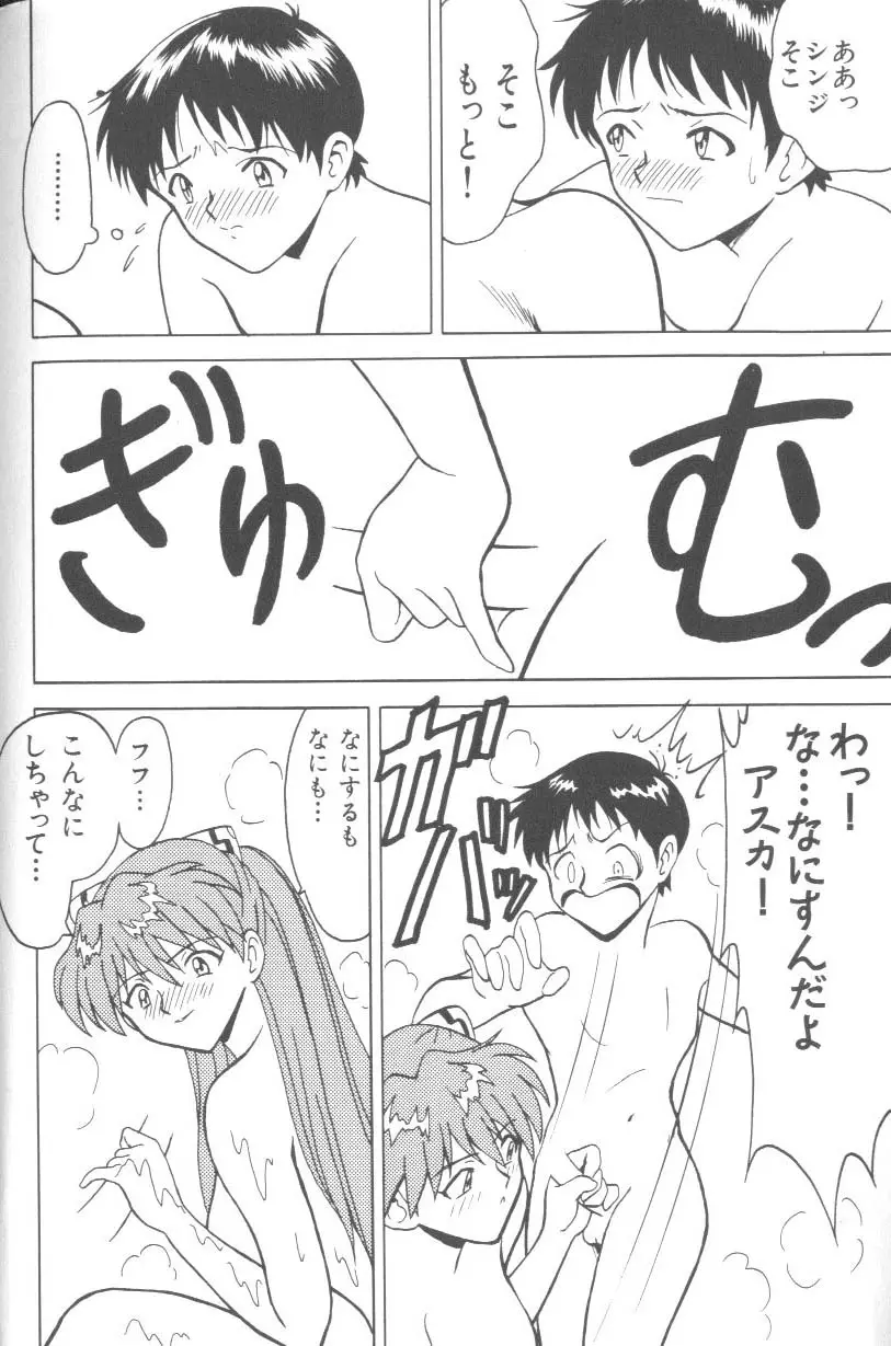 Page 165