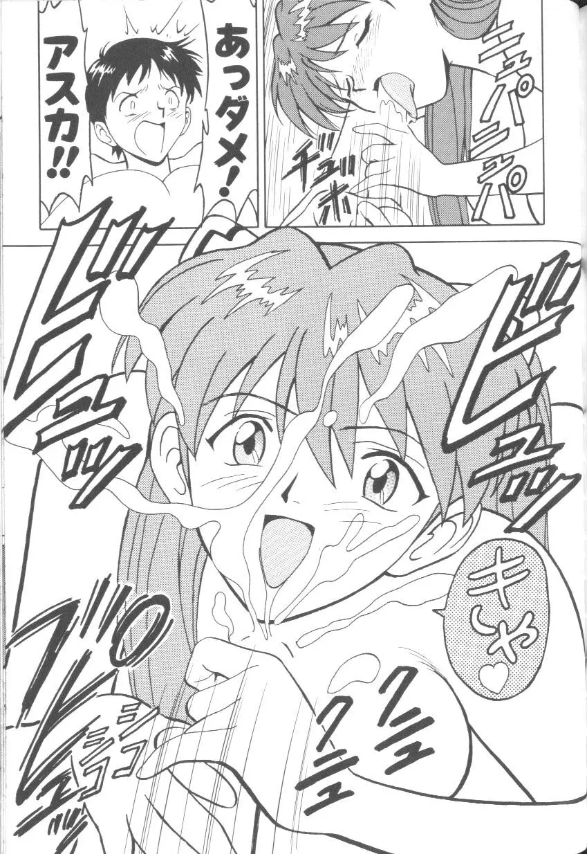 Page 170