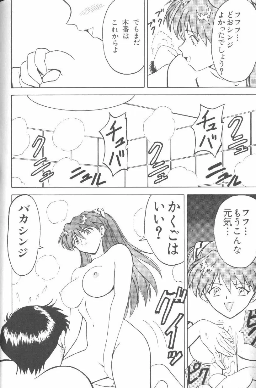 Page 171