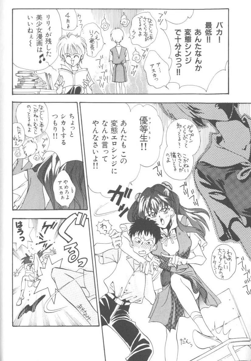 Page 177