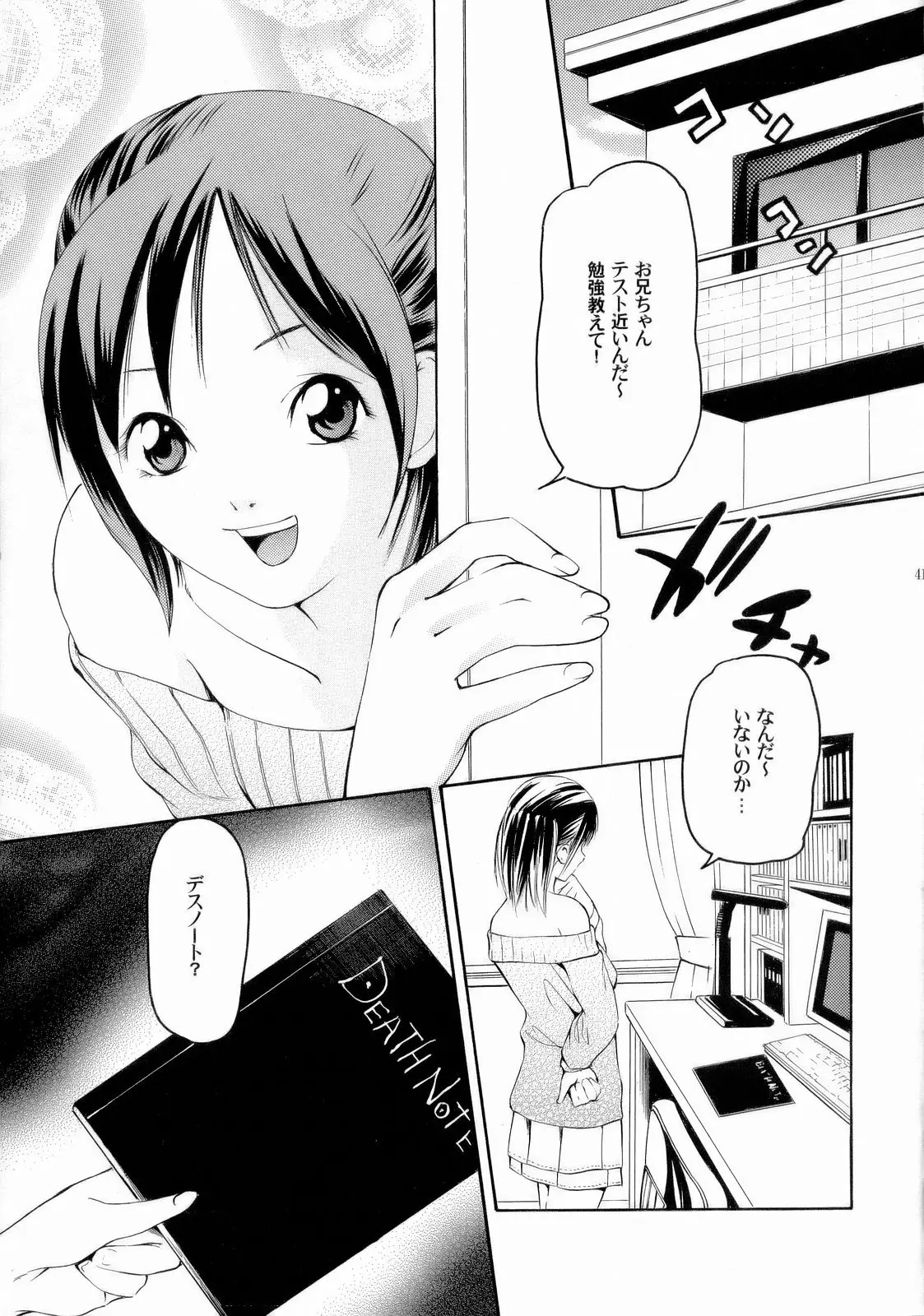 Page 40