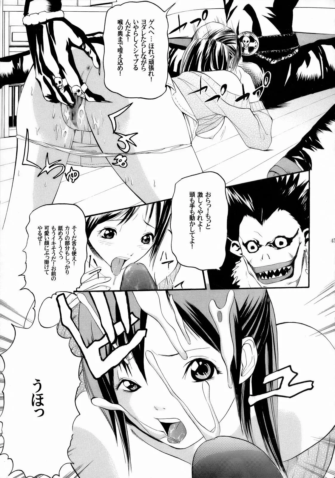Page 44