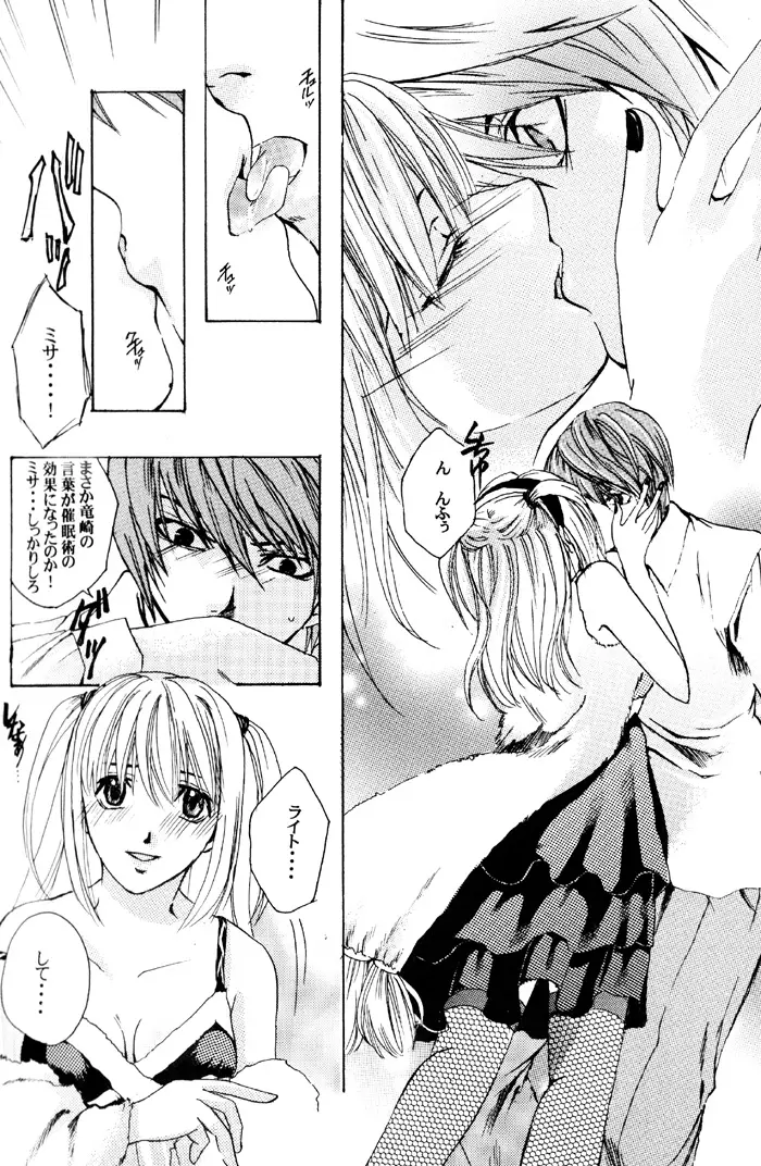 Page 60