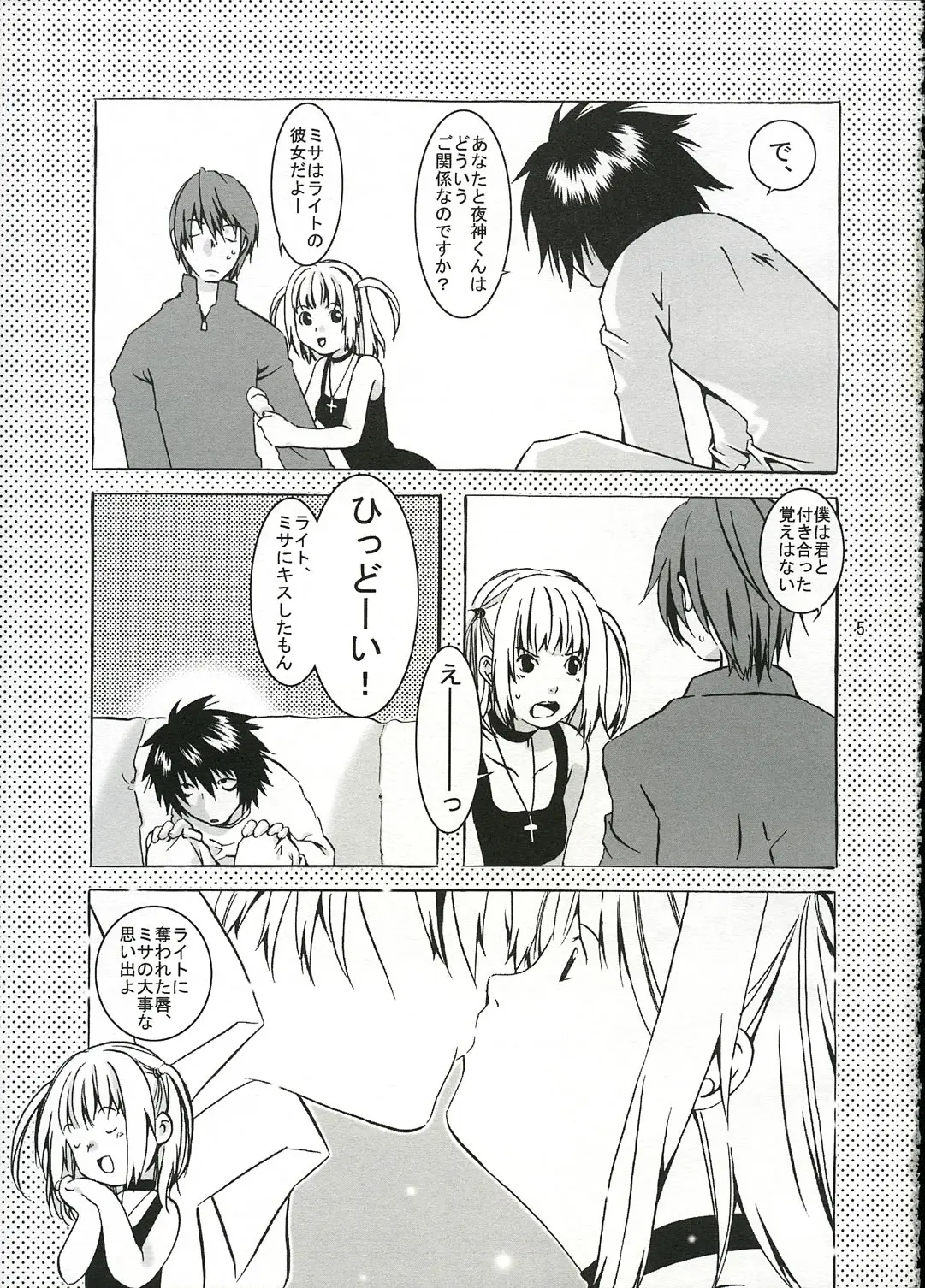 Page 4