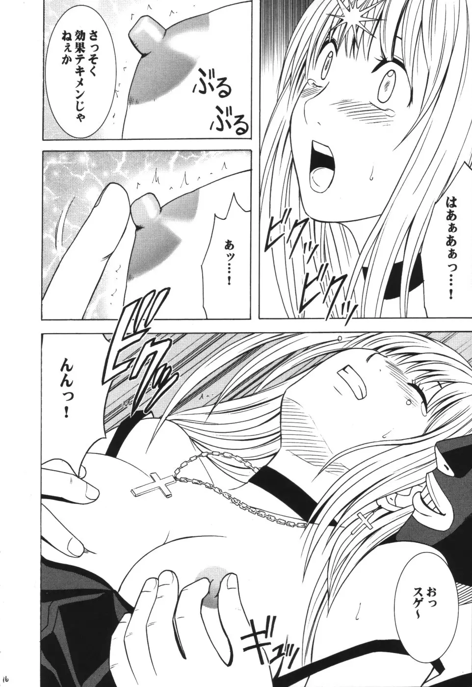Page 15