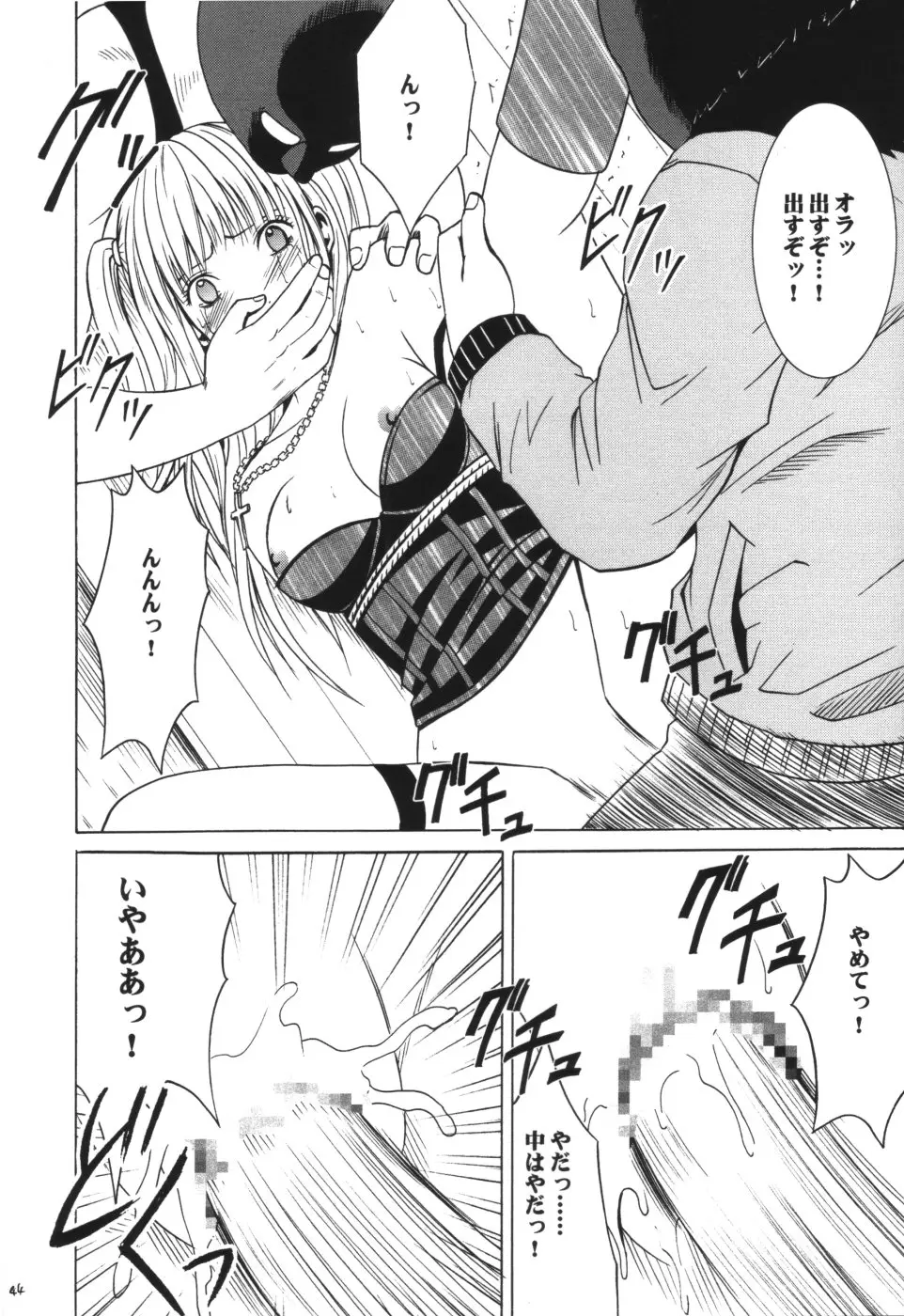 Page 43