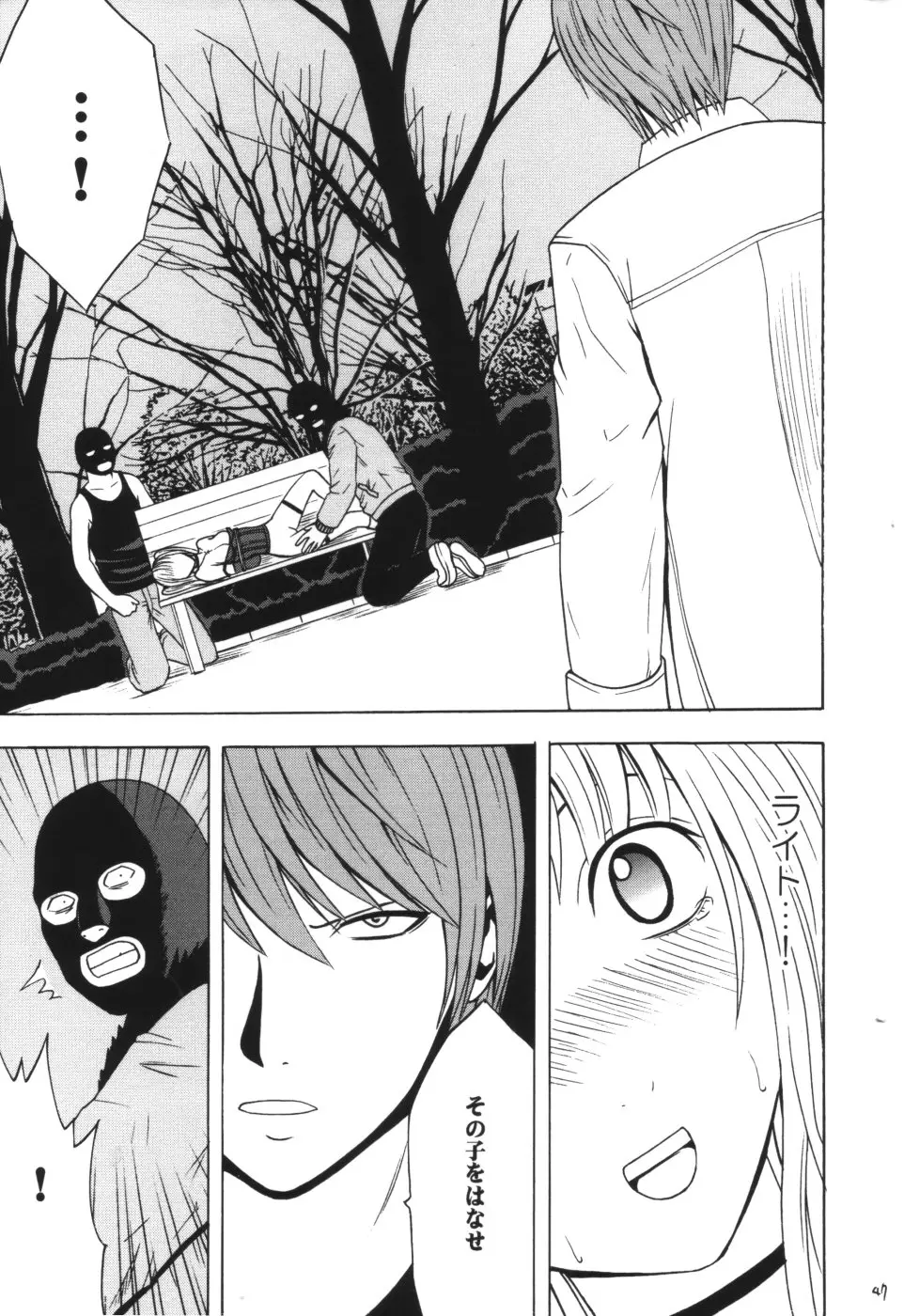 Page 46