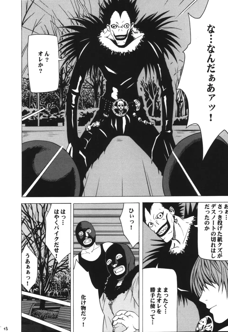 Page 47