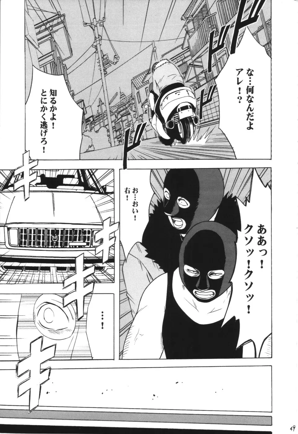 Page 48