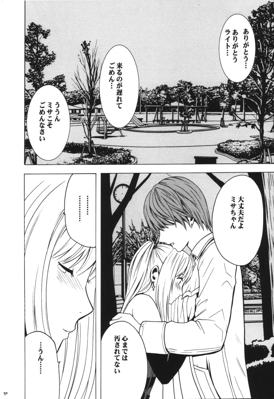 Page 49