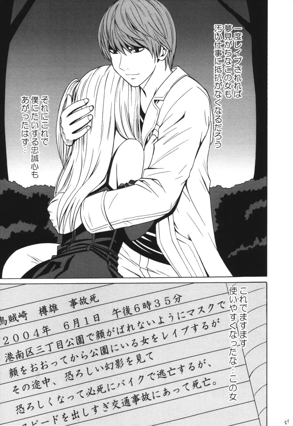Page 50