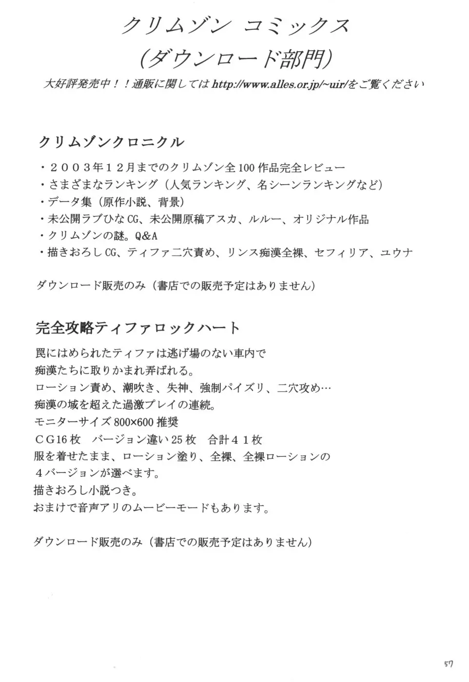 Page 56