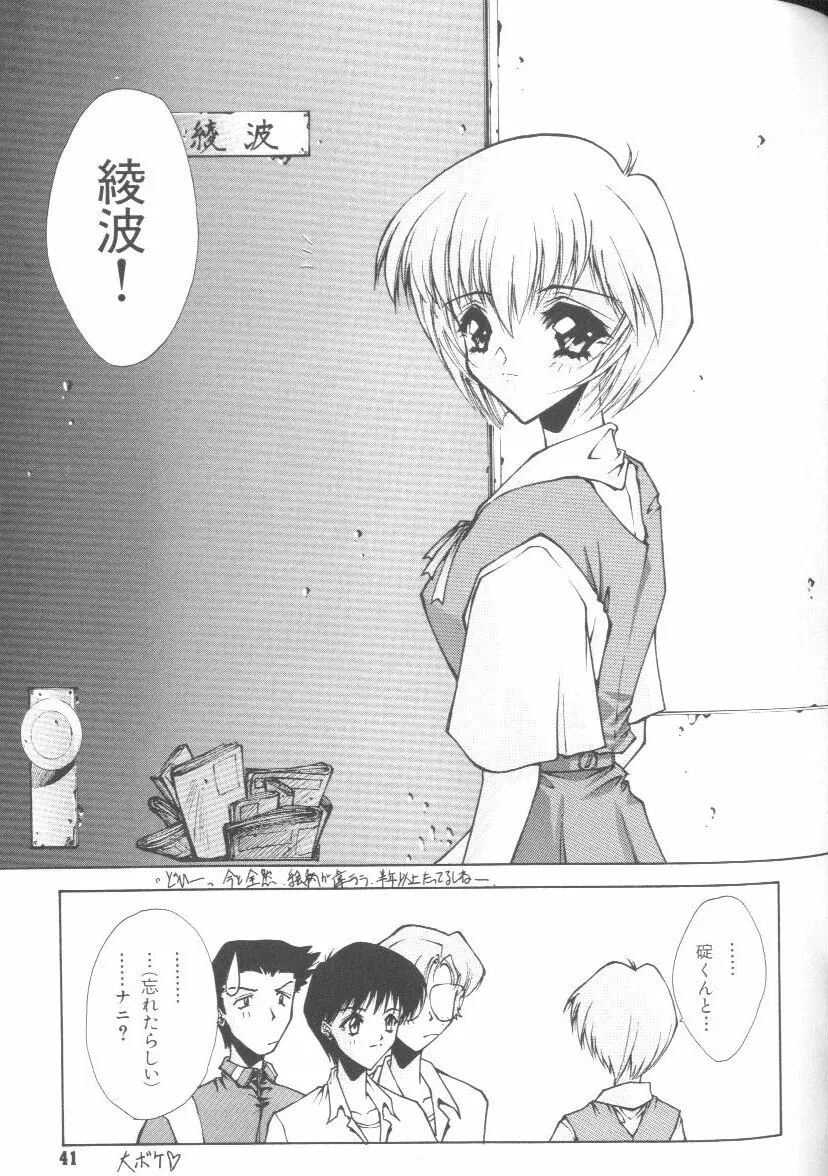 Page 38