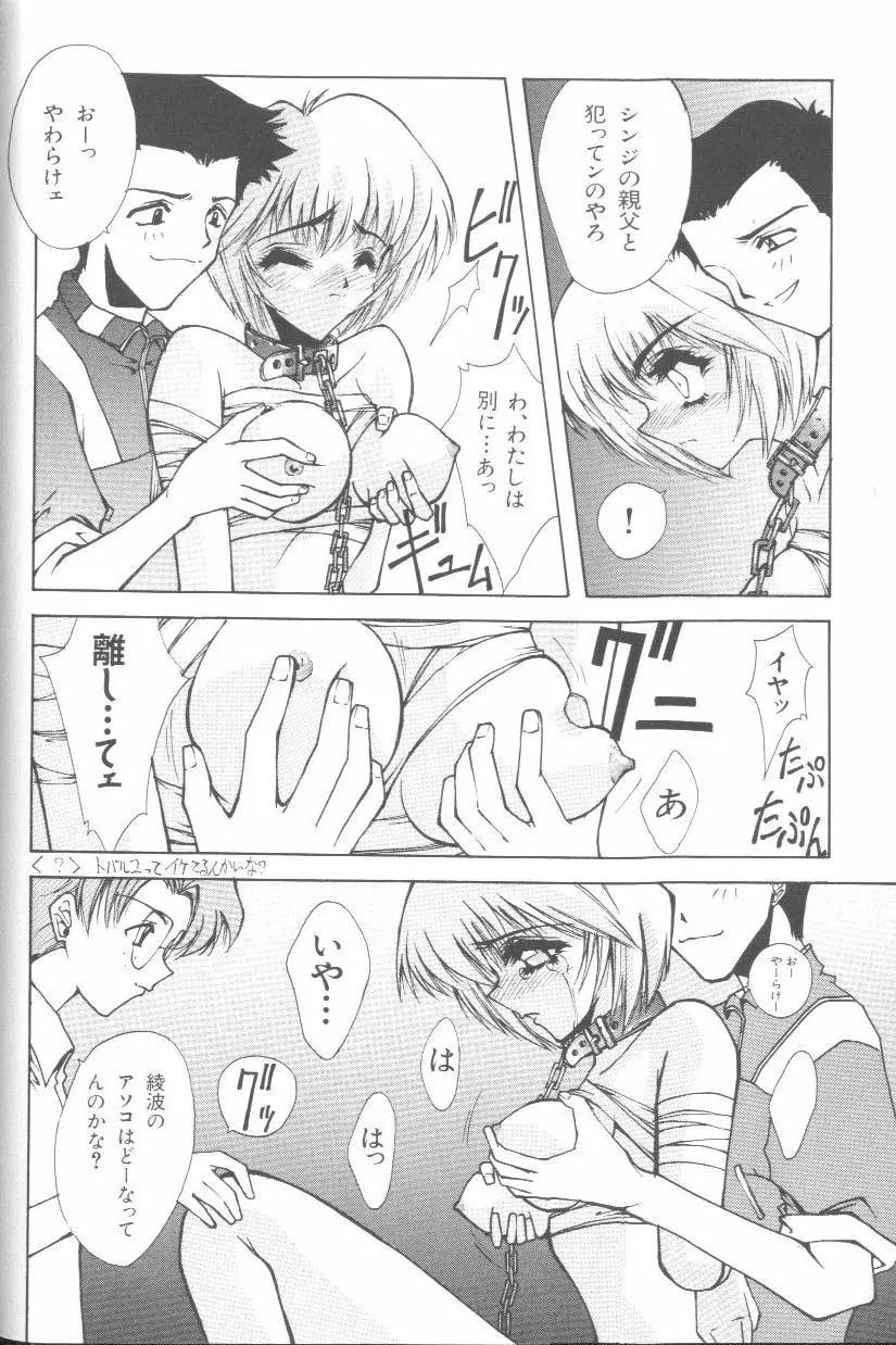 Page 41