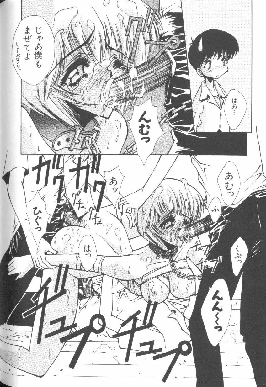 Page 57