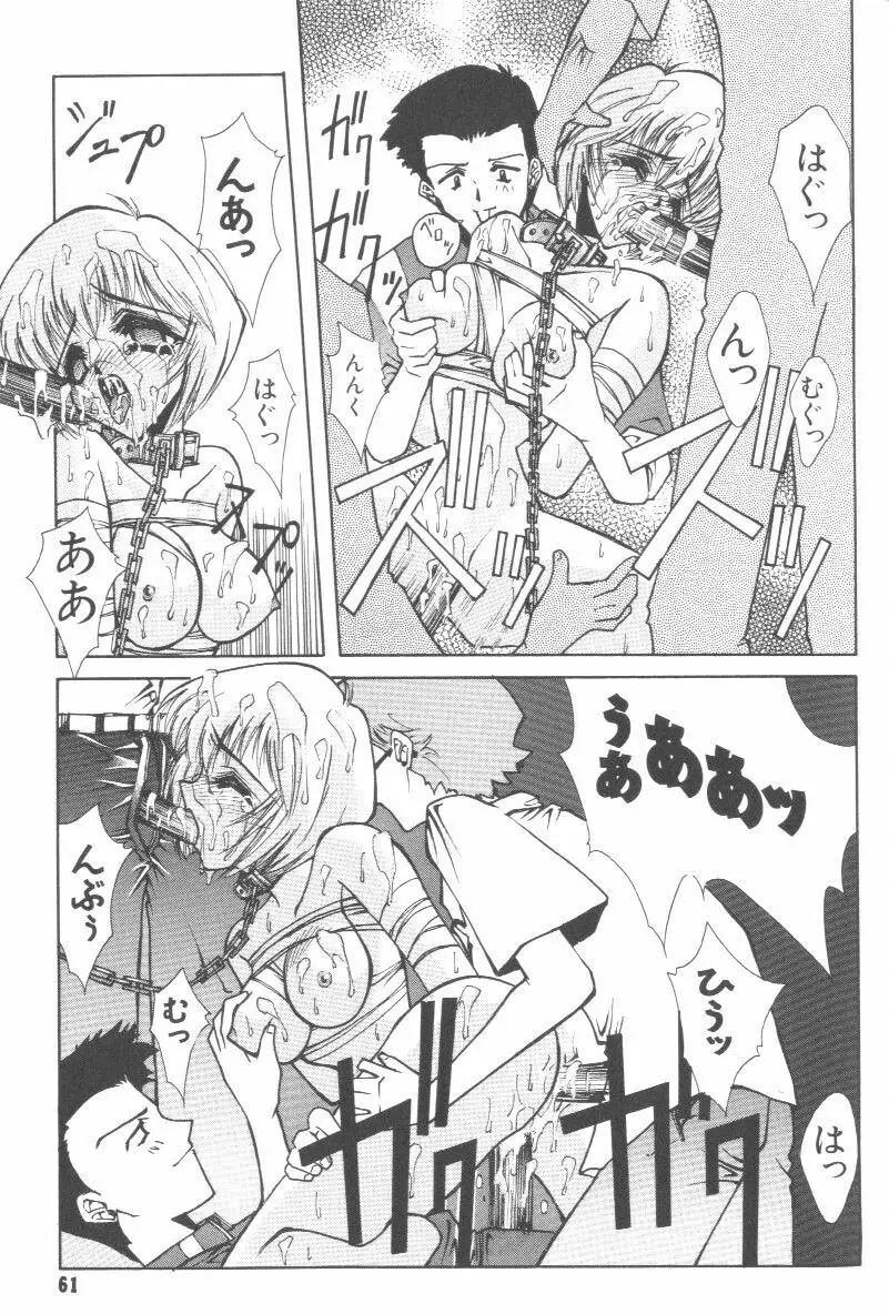 Page 58