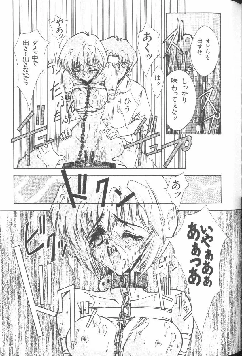 Page 60