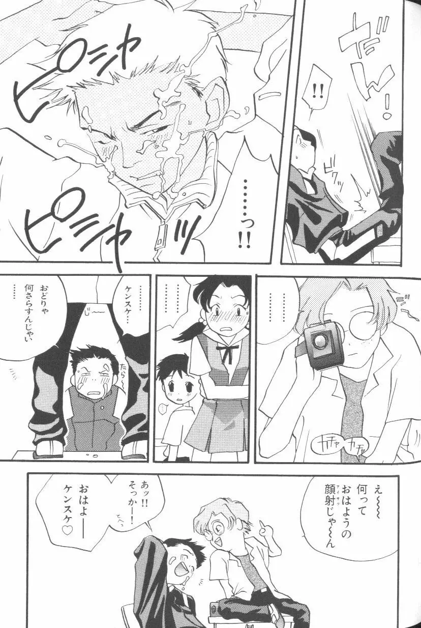 Page 66