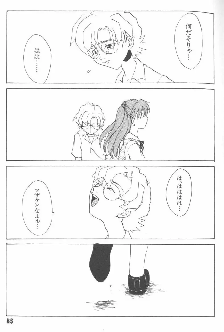 Page 82