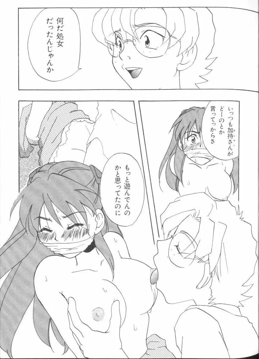 Page 86