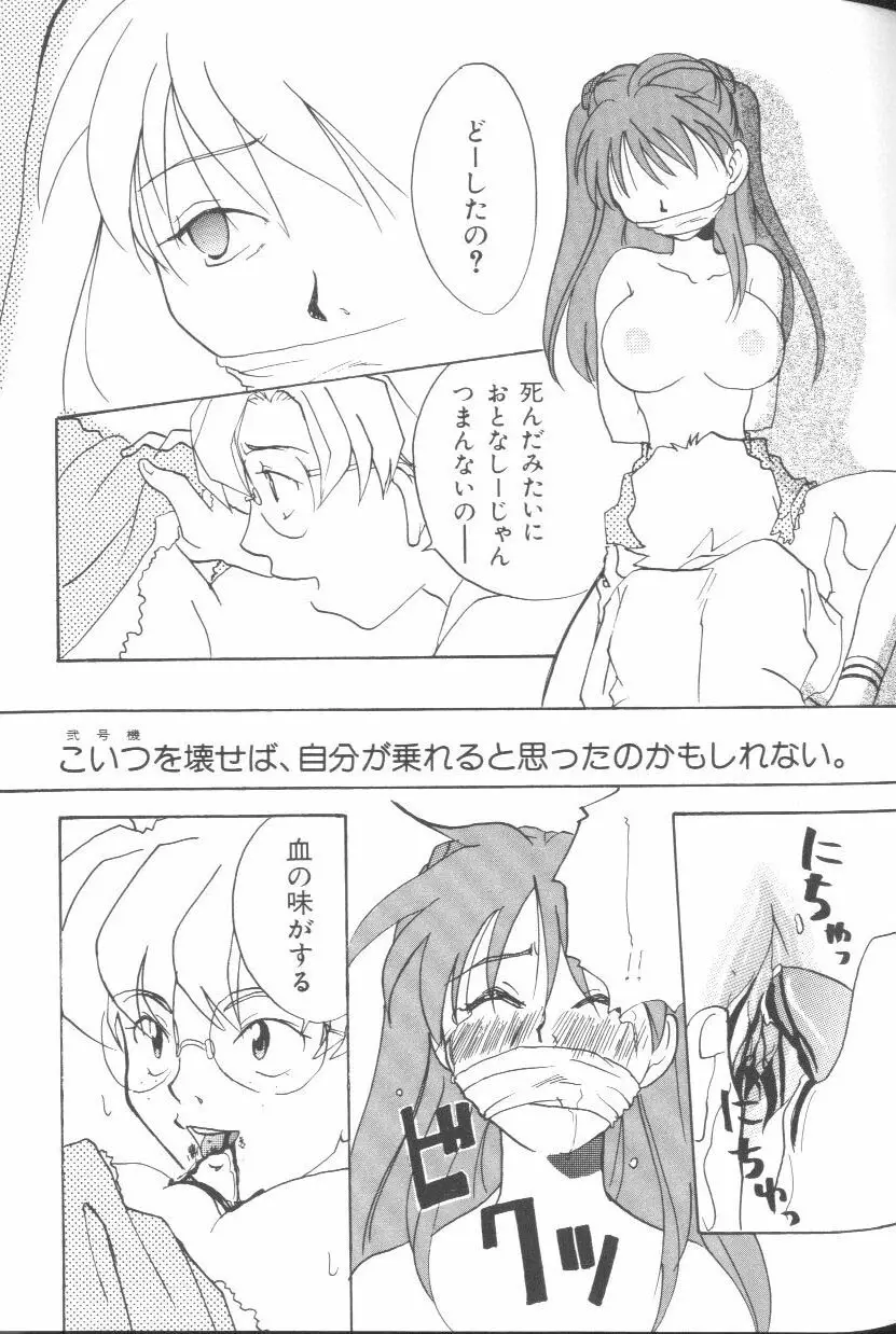 Page 88