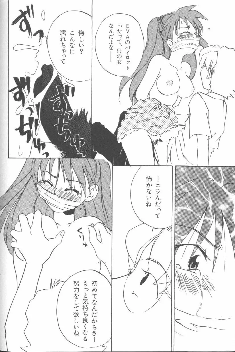 Page 89