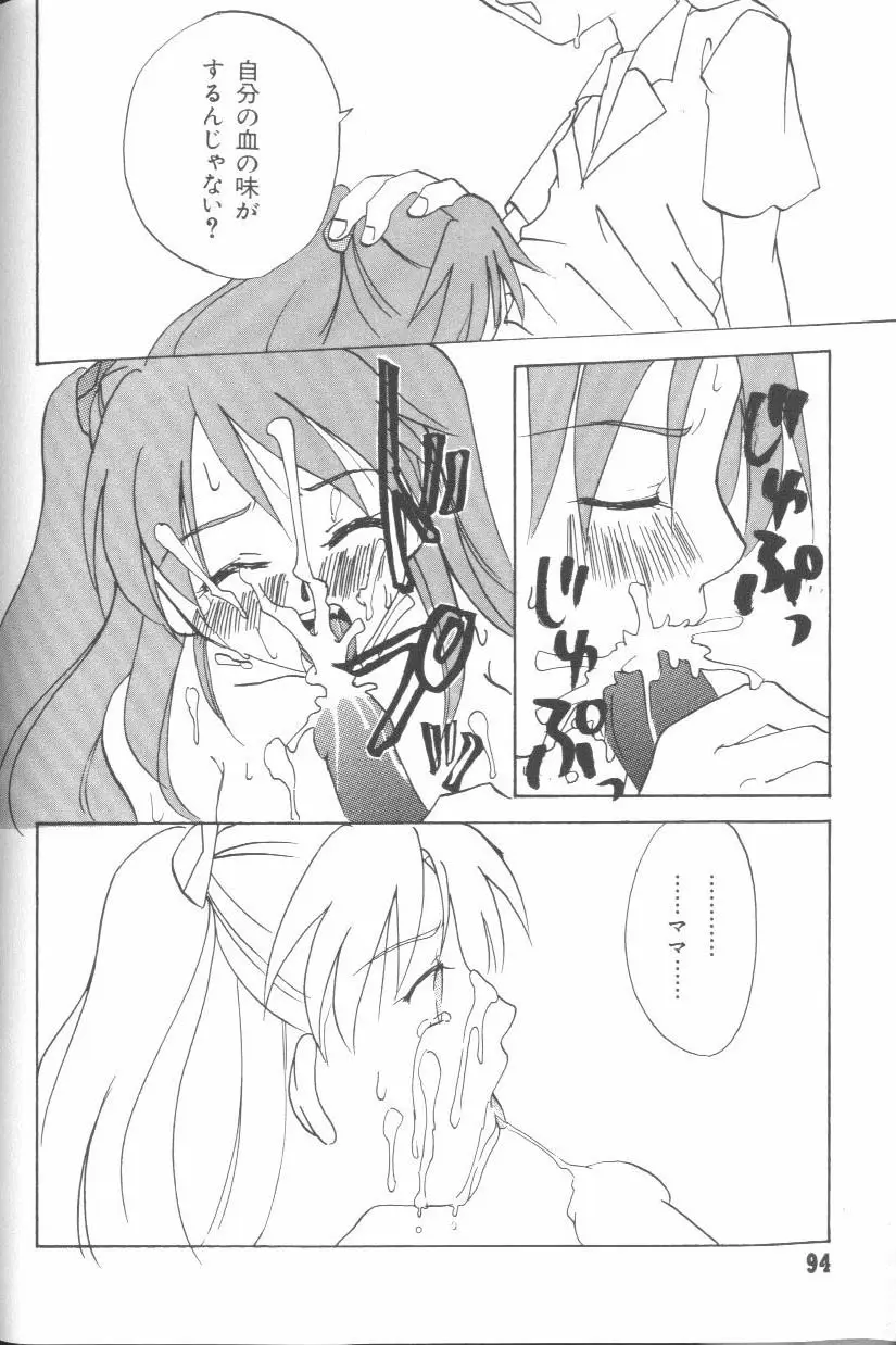 Page 91