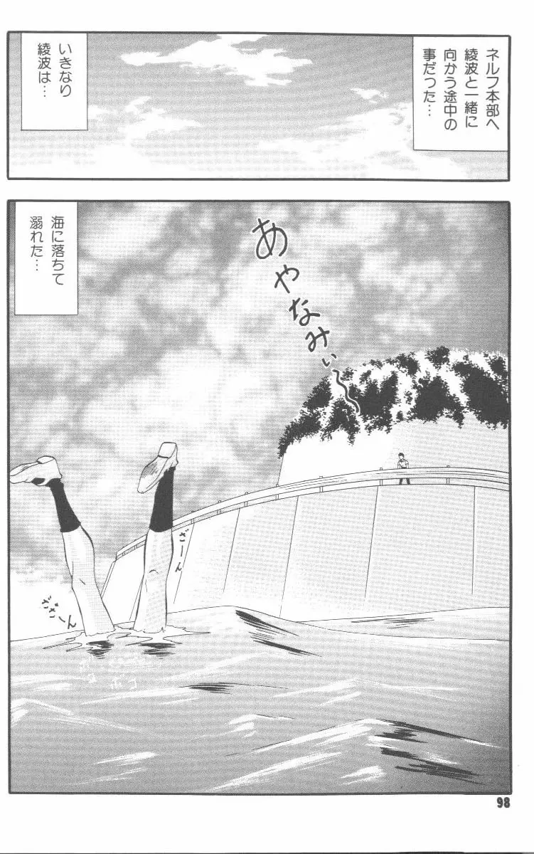 Page 95