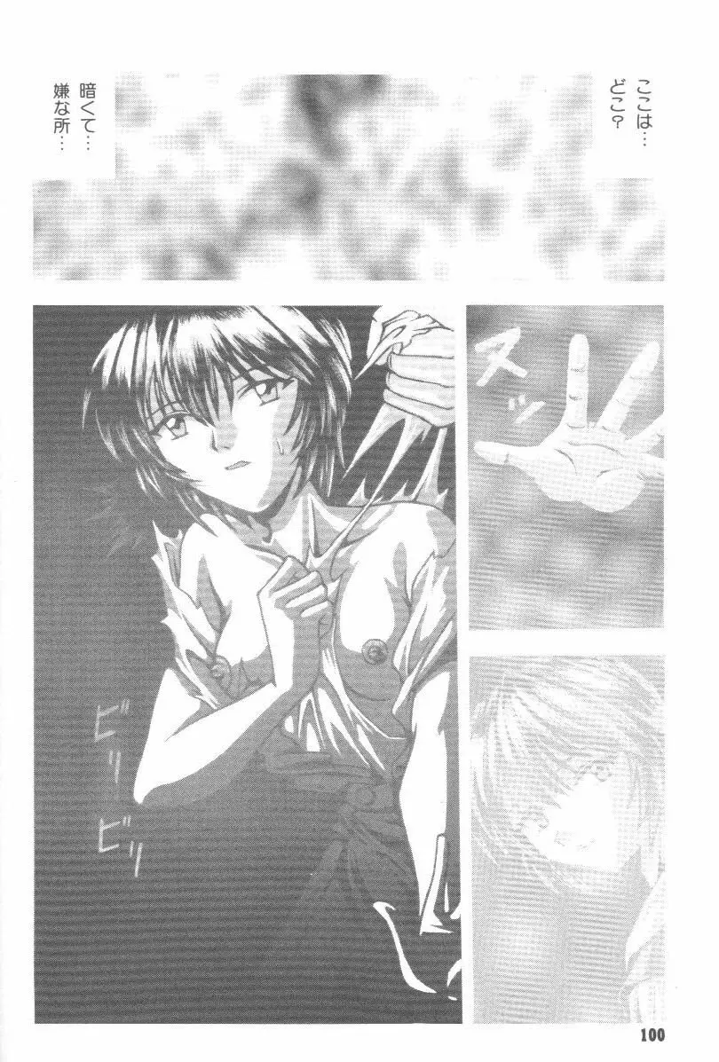 Page 97