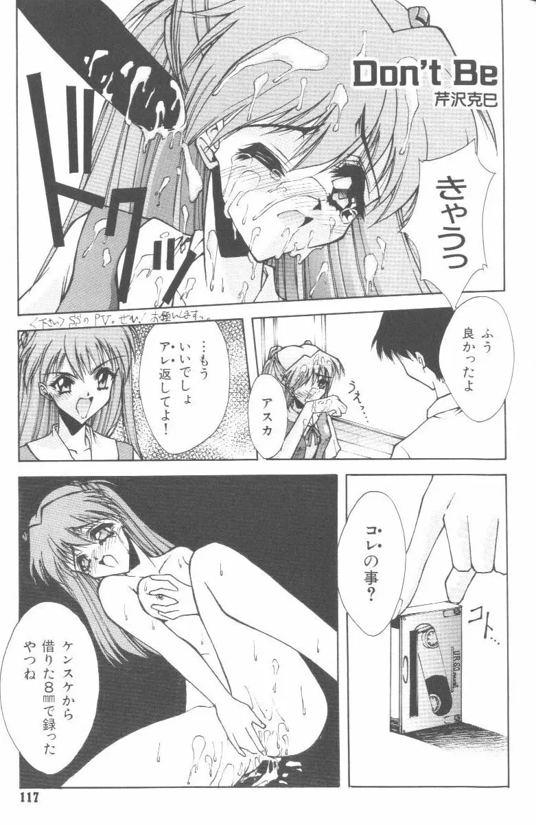 Page 114