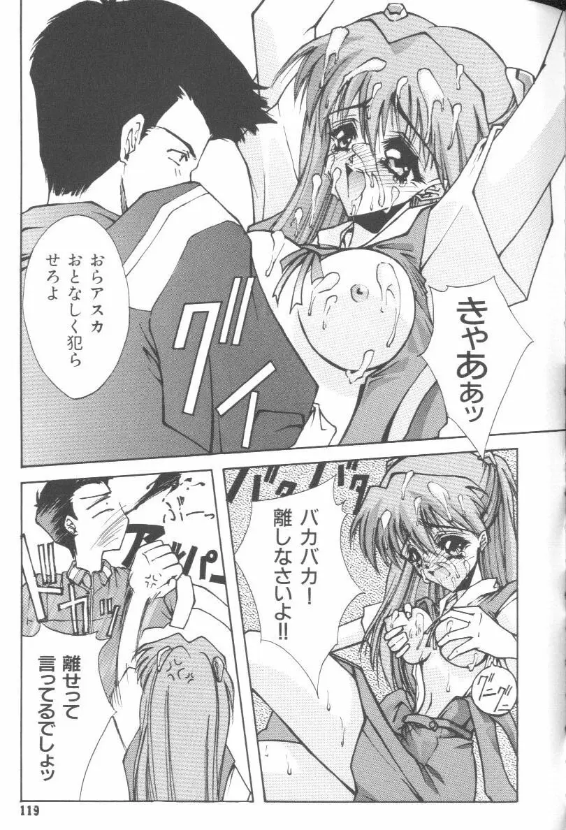 Page 116